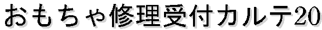 CtJe20