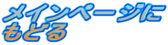 Cy[W
ǂ
