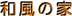 ả