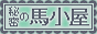 閧̔n