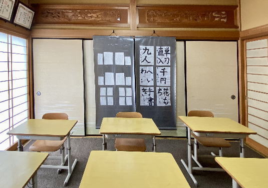 教育方針イメージ