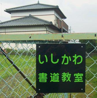 体験学習イメージ