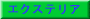eiX 