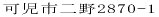 sQWVO|P 