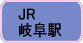 JR�򕌉w
