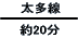 ������20��