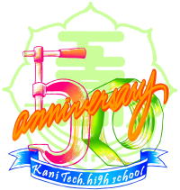 50thlogo