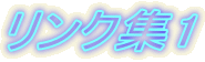 �����N�W1
