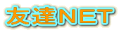 �F�B�m�d�s
