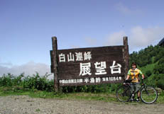 ������1684m