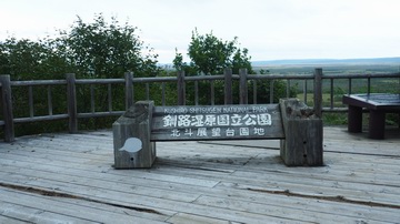�ʐ^06_