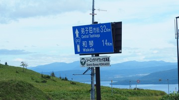 �ʐ^07_