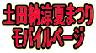 yc[Ă܂
oCy[W

