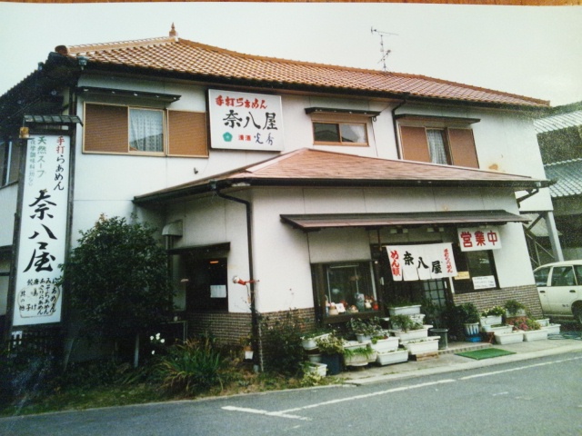 asahigaoka