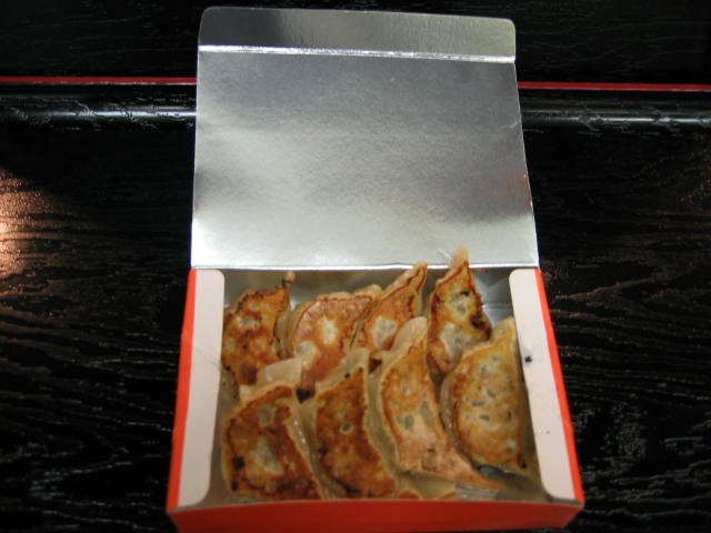 hakogiyoza