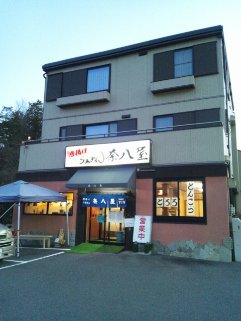 satukigaoka