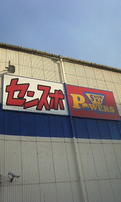 sentasupotu