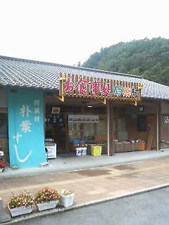 yasaimura