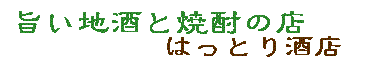 taitoru2.gif (2679 バイト)