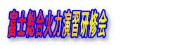 �x�m�����Η͉��K���C��