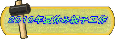�Q�O�P�O�N�ċx�ݐe�q�H��