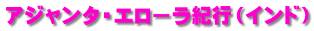 AW^EG[IsiChj 