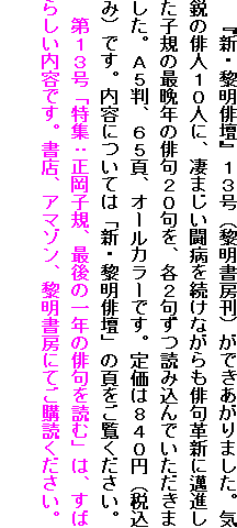 @wVEtodxPRit[jł܂BCs̔olPOlɁA܂a𑱂ȂovV簐iqK̍ŔӔN̔oQOAeQ傸ǂݍł܂B`TAUTŁAI[J[łB艿͂WSO~iō݁jłBeɂẮuVEtodv̕łB
@PRuWFqKAŌ̈N̔oǂށv́A΂炵ełBXAA}]At[ɂĂwǂB@