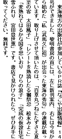 @Cn̏oŎЂQĂoqwȂoŏxPSł܂Bt[̕łɂ́AɐVēAEɂ͍n߂uinvmTjoC̏Gv̘AڂڂĂ܂BグĒ̂́AuSۂ˂ɂĎ̋q@cqvuV[gnǂڍՊ@i݂悱vunĂ͂邩ȍv@Ђ̘QqvủݏZӂ@{covłBXŌꂽAЂɎĂBłB@@