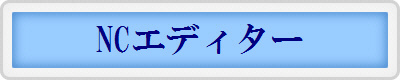 NCGfB^[