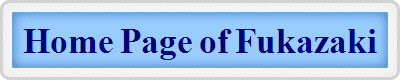 Home Page of Fukazaki