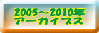2005`2010N A[JCuX