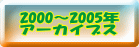 2000`2005N A[JCuX
