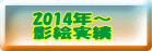 2014N` eG