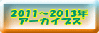 2011`2013N  A[JCuX"