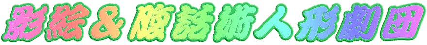 eGbpl`c